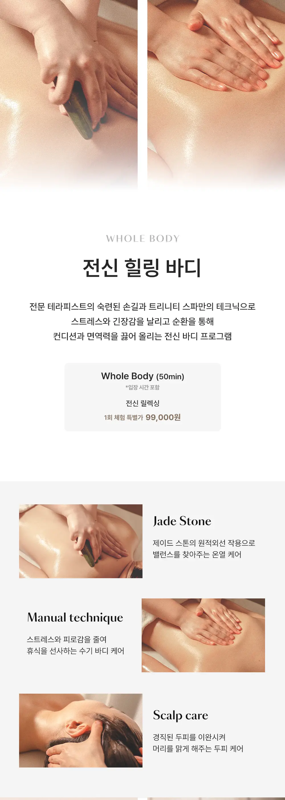 20260826_상세페이지_강릉점프로모션_디자인2 (1).jpg